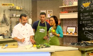 &laquo;Магия кухни&raquo;