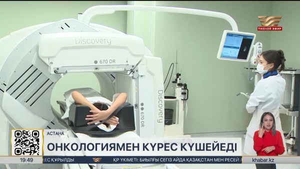 Қазақстан бір граммы $80 млн тұратын онкологияға қарсы препаратты өзі өндіре алады