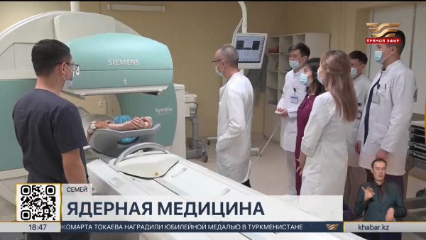 Онкологи Семея советуют казахстанцам не ездить на лечение в другие страны