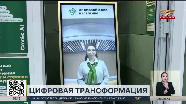 Казахстан ускоряет модернизацию социально-экономического блока