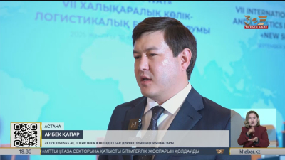 «Достық–Мойынты» – маңызды жоба