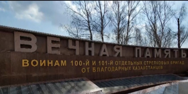 80 лет со дня образования 100-й стрелковый бригады