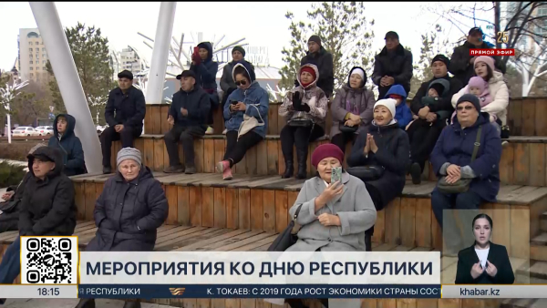 Около 150 мероприятий пройдет в столице ко Дню Республики