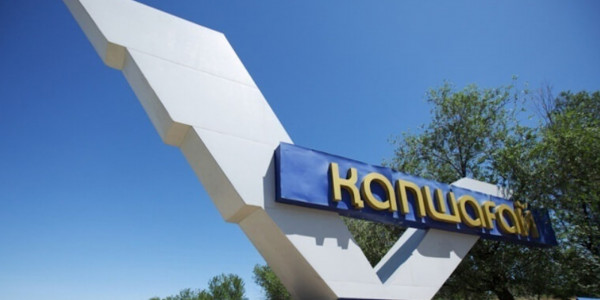 Қапшағай Қонаев қаласы деп ресми бекітілді