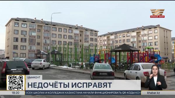 Новый многоэтажный дом покрылся плесенью и трещинами в Шымкенте