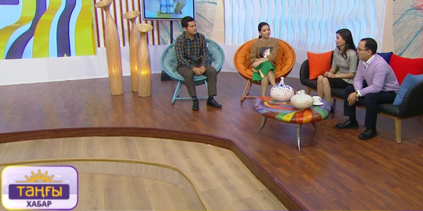 &laquo;Таңғы Хабар&raquo;. Гүлмира Ізбасханова, Дәулет Кәрібек, Айсұлу Смағұлбекова, Серік Нұрмолдаев, Лаура Демесінова