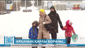 Астананың қарлы бораны жұртты әбігерге салып жатыр