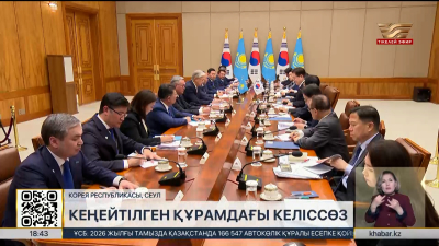 Қасым-Жомарт Тоқаев пен Ли Чжэ Мён кеңейтілген құрамда келіссөз жүргізді