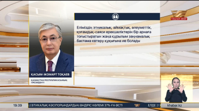 Қыркүйекте екінші жартысында Халық Кеңесі жасақталады