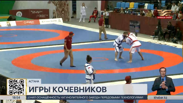 Всемирные игры кочевников: Казахстан лидирует в турнирной таблице