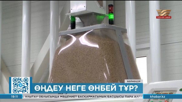 Елдегі ауыл шаруашылығы саласының даму қарқыны төмен