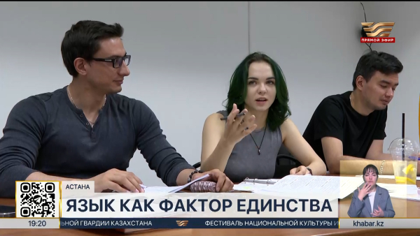 Представители разных этносов активно изучают государственный язык