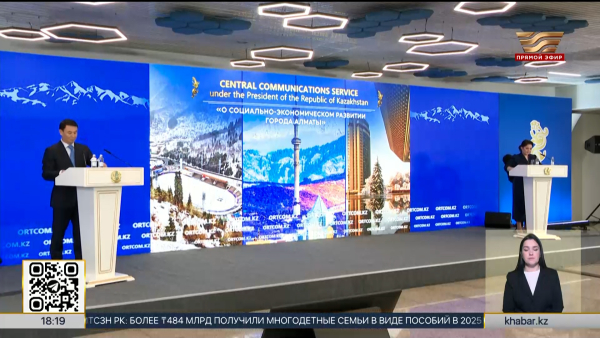 Горнолыжные курорты «Шымбулак» и «Ой-Карагай» объединят сетью канатных дорог