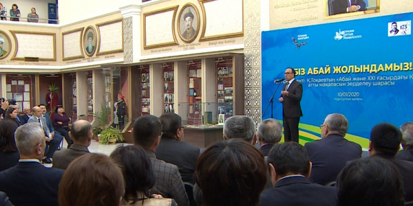 Эксперты: Абай был региональным топ-менеджером своего времени