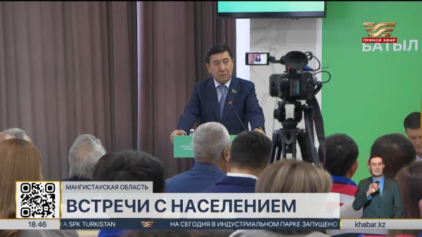 Члены Народного штаба за строительство АЭС посетили Мангистаускую область