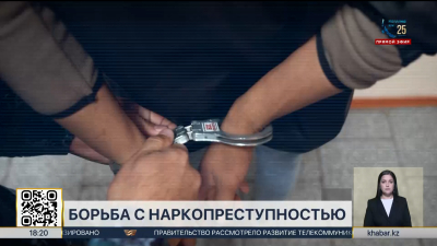 Более 26 тысяч наркосайтов заблокировали в Казахстане