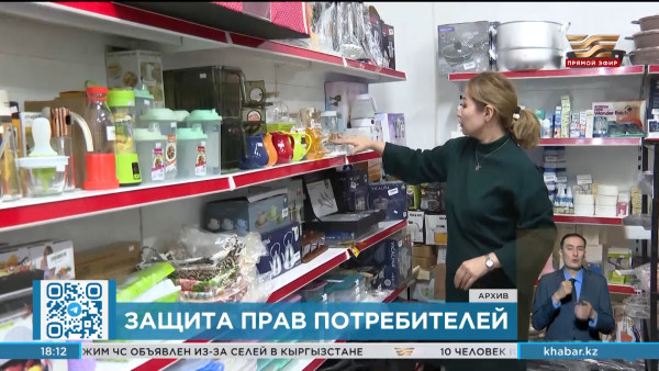 В Казахстане готовы штрафовать предпринимателей, отказывающих клиентам в обратной связи