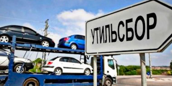 Утильдік алымның мөлшері қанша болмақ?