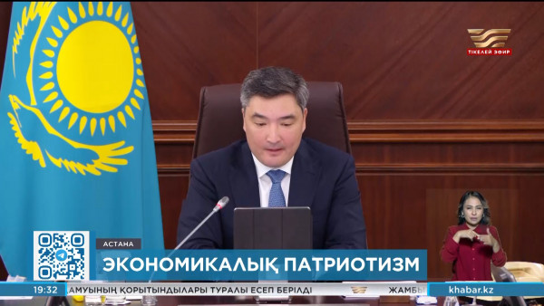 Үкімет басшысы шенеуніктерге отандық өндірушілерді қолдауды міндеттеді