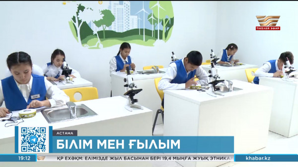 Биыл білім саласында қандай маңызды шаралар атқарылды?