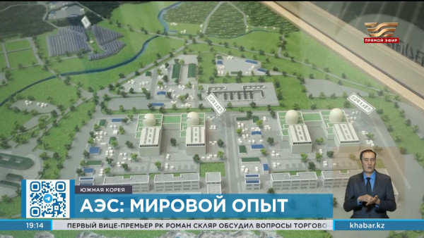 Ещё шесть новых реакторов запустят в Южной Корее до 2038 года