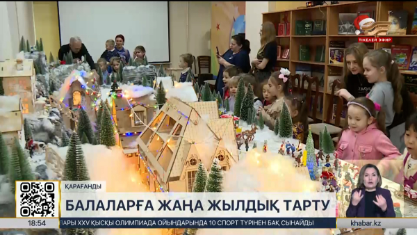 Қарағандыда жаңа жылға арналған ерекше инсталляция ұсынылды