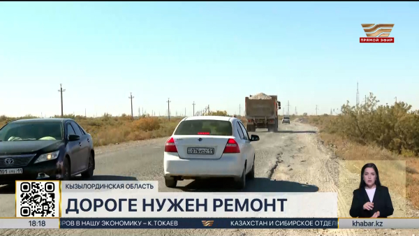На разбитые дороги жалуются жители сел в Кызылординской области