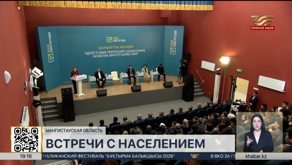 По поручению Президента в Мангистауской области решены проблемы с водой и теплом