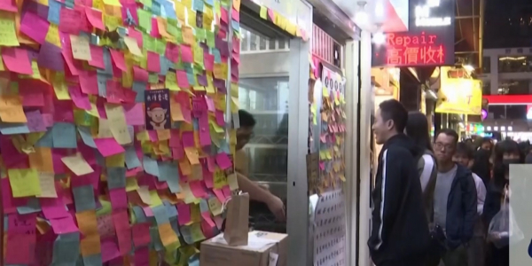 Рождество в Гонконге проходит на фоне погромов