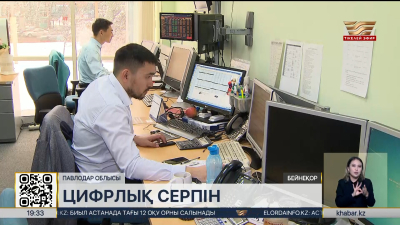 Олжас Бектенов «ДӨО алқабы» жобасының дайындық барысын тексерді