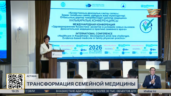 Объем данных в электронных паспортах здоровья увеличится в 2 раза