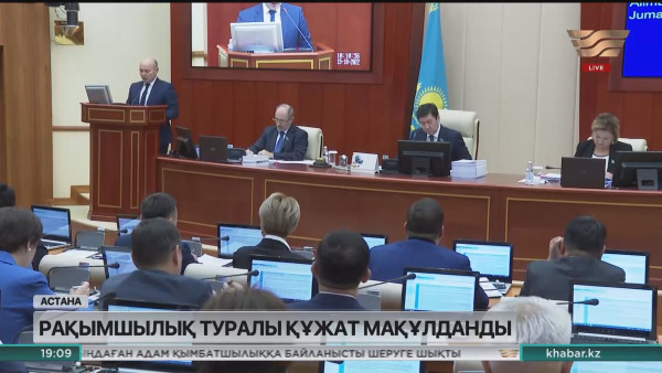 Қаңтар оқиғасы: 1,5 мыңға жуық адам рақымшылыққа ілігеді