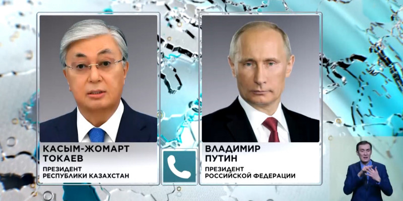Президенты Казахстана и России переговорили по телефону