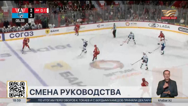 Генеральный директор ХК &laquo;Барыс&raquo; покинул свой пост