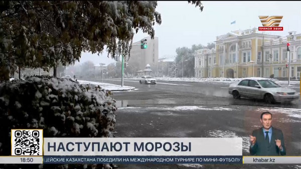 Морозы прогнозируют на выходных в северной части страны