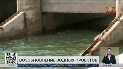 10 долгостроев планирует завершить Министерство водных ресурсов и ирригации