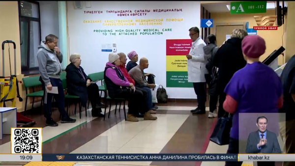 Комплексный план по повышению качества медицинских услуг утвердили в РК
