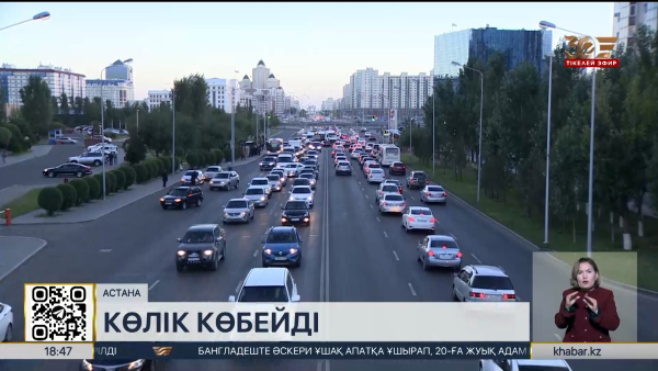 Қазақстанда көлік көбейді