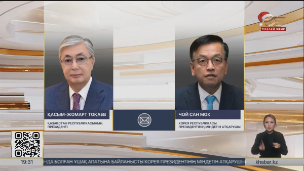 Қ. Тоқаев ұшақ апатына байланысты Оңтүстік Корея халқына көңіл айтты