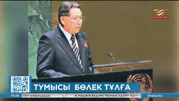 &laquo;С.Нұрмағамбетов: тумысы бөлек тұлға&raquo; тақырыбында ғылыми-тәжірибелік конференция өтті