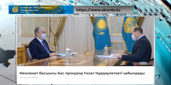 Мемлекетке опасыздық жасау: 15 іс қаралып жатыр