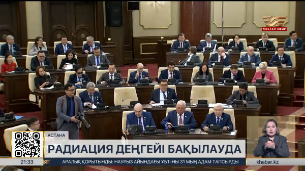 ТМД елдері радиация деңгейі туралы деректермен бөліседі