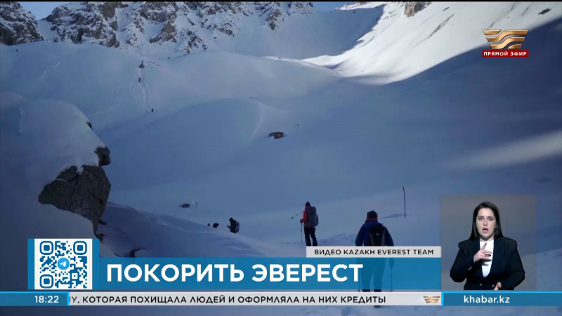 Казахстанка готова покорить Эверест