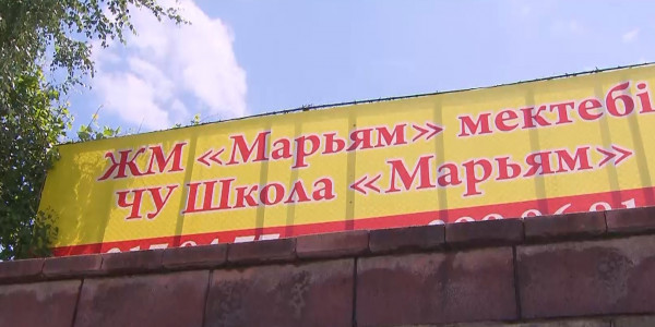 Алматыдағы жекеменшік мектептердің бірінде жасөспірімдер 1-сынып оқушысын бірнеше ай бойы зорлап келген