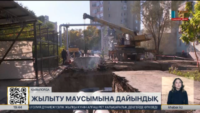 Қызылордадағы жаңа ЖЭО-да жылыту маусымына дайындық жүріп жатыр