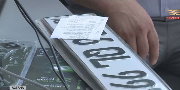 300 мыңға жуық шетелдік автокөлікке қазақстандық нөмірлер тағылады