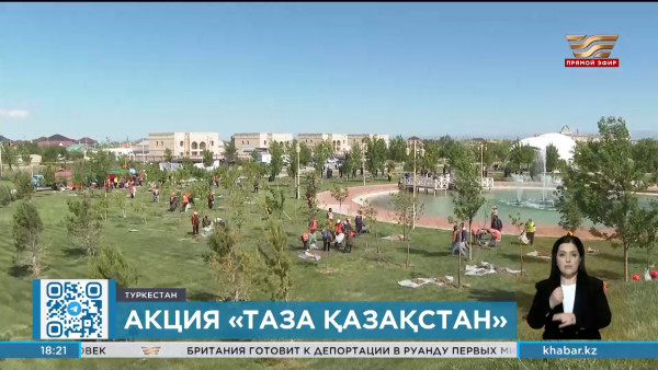 Территорию исторических памятников очистили в Туркестане в рамках масштабной экоакции