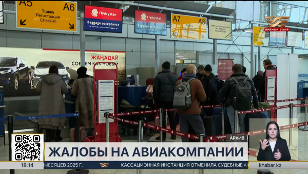 Казахстанцы жалуются на частые задержки авиарейсов