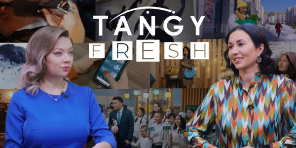 «Tańǵy fresh». 27.03.2021