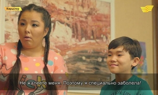 &laquo;Көршілер&raquo; 8-серия